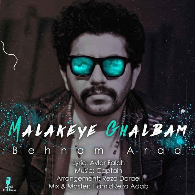 دانلود آهنگ ملکه ی قلبم